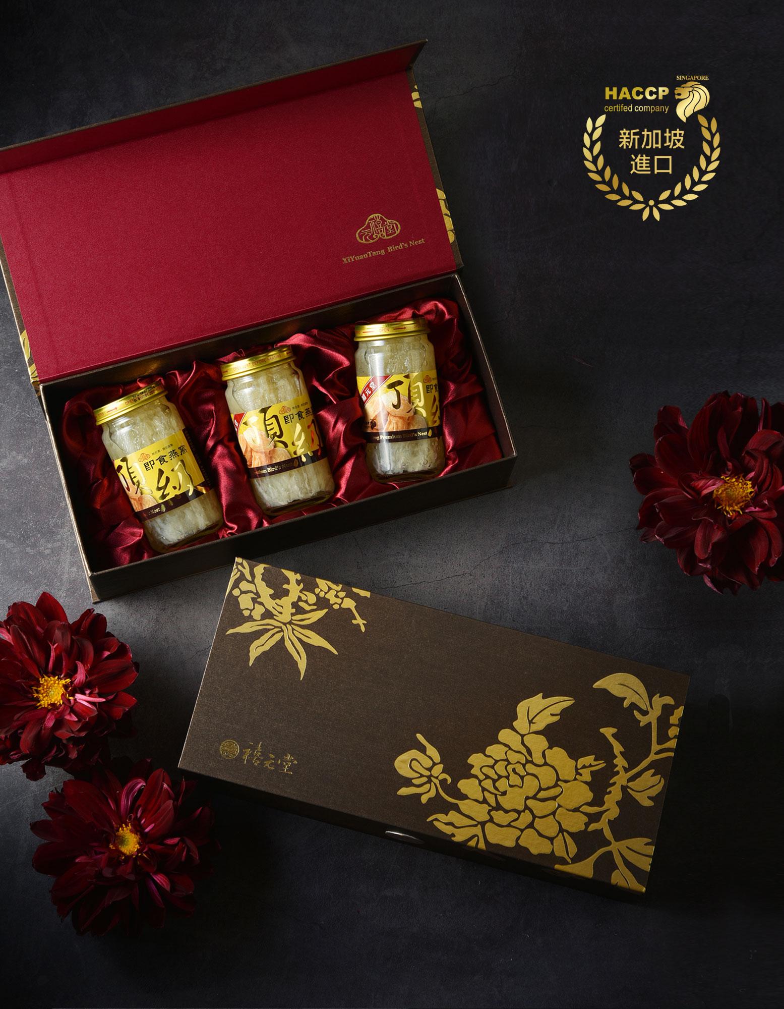 Premium ready-to-serve bird's nest - Xiyuantang bird's nest